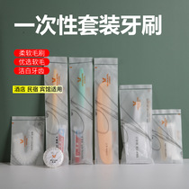 Customized Vienna chain hotel disposable supplies toothbrush soft bristle comb razor soft film packaging manufacturer