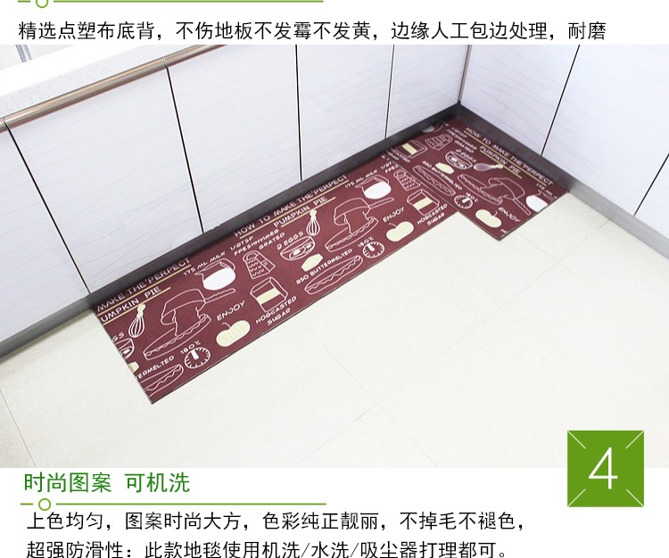 Chống trơn trượt dầu thảm bếp bếp thấm thảm thảm thảm dân cư bếp kéo dài pad trượt pad phòng ngủ - Thảm sàn xốp nền nhà