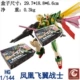 Miễn phí vận chuyển / Cao cấp Mobile Suit Gundam Gundam Lắp ráp Model HG Phiên bản 1/144 00 Series - Gundam / Mech Model / Robot / Transformers