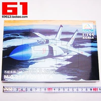 Máy bay quân sự Trumpeter lắp ráp mô hình máy bay chiến đấu RC 1/144 MiG-25 của Liên Xô 80412 - Mô hình máy bay / Xe & mô hình tàu / Người lính mô hình / Drone máy bay cảm ứng