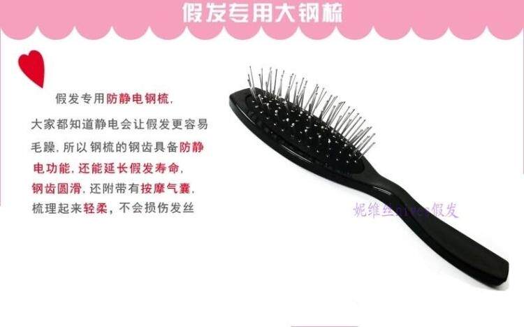 Accessoires pour perruques - Ref 229706 Image 7