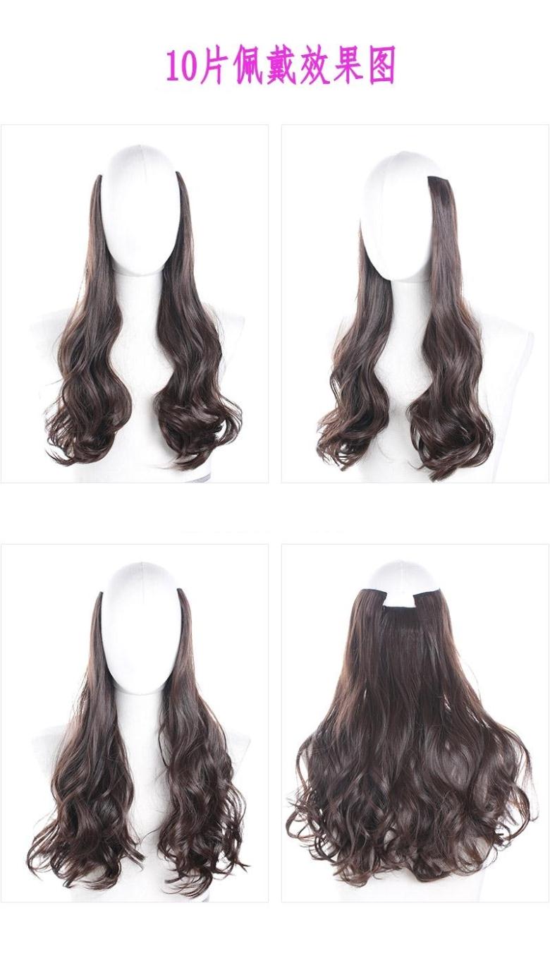 Extension mèches - Ref 219198 Image 11