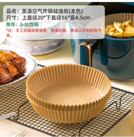 Двадцать две фотографии (подходящие для 3-5 л Fryer)