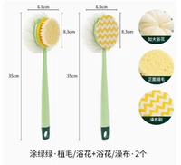 Зеленый [2] В ванне цветок/ткань для ванны+цветок ванны/щетка