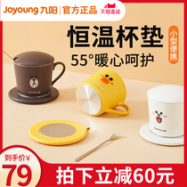 Jiuyang LINE Brown Bear water cup Office health small portable milk artifact Constant temperature warm coaster