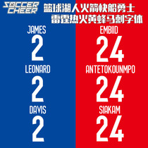 Knight Rockets new Lakers Warriors Liaoning Clippers Nets custom printing number and vector diagram Thunder font TTF