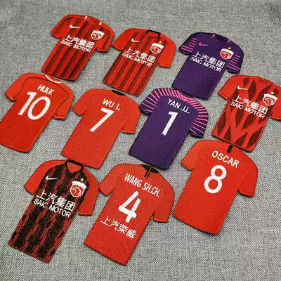 Shanghai Shanggang Wulei fan supplies Oscar Hulk mini jersey in the sea star custom badge