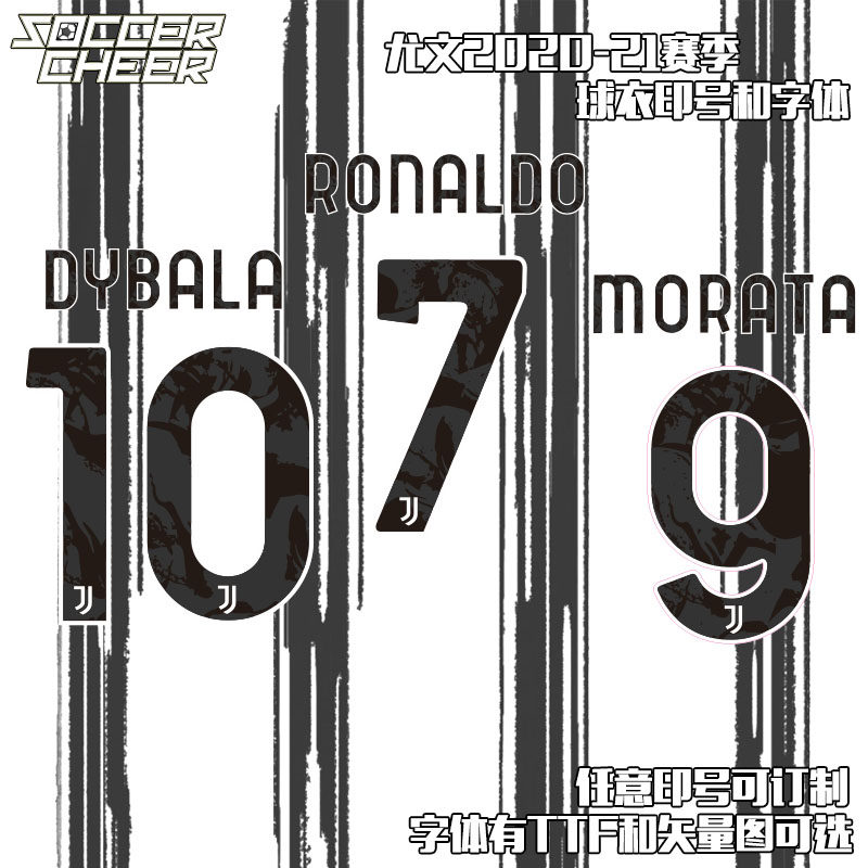 Serie A Juve C Rombrea print number custom AI Dybala printed word retro 2022 Piero install font
