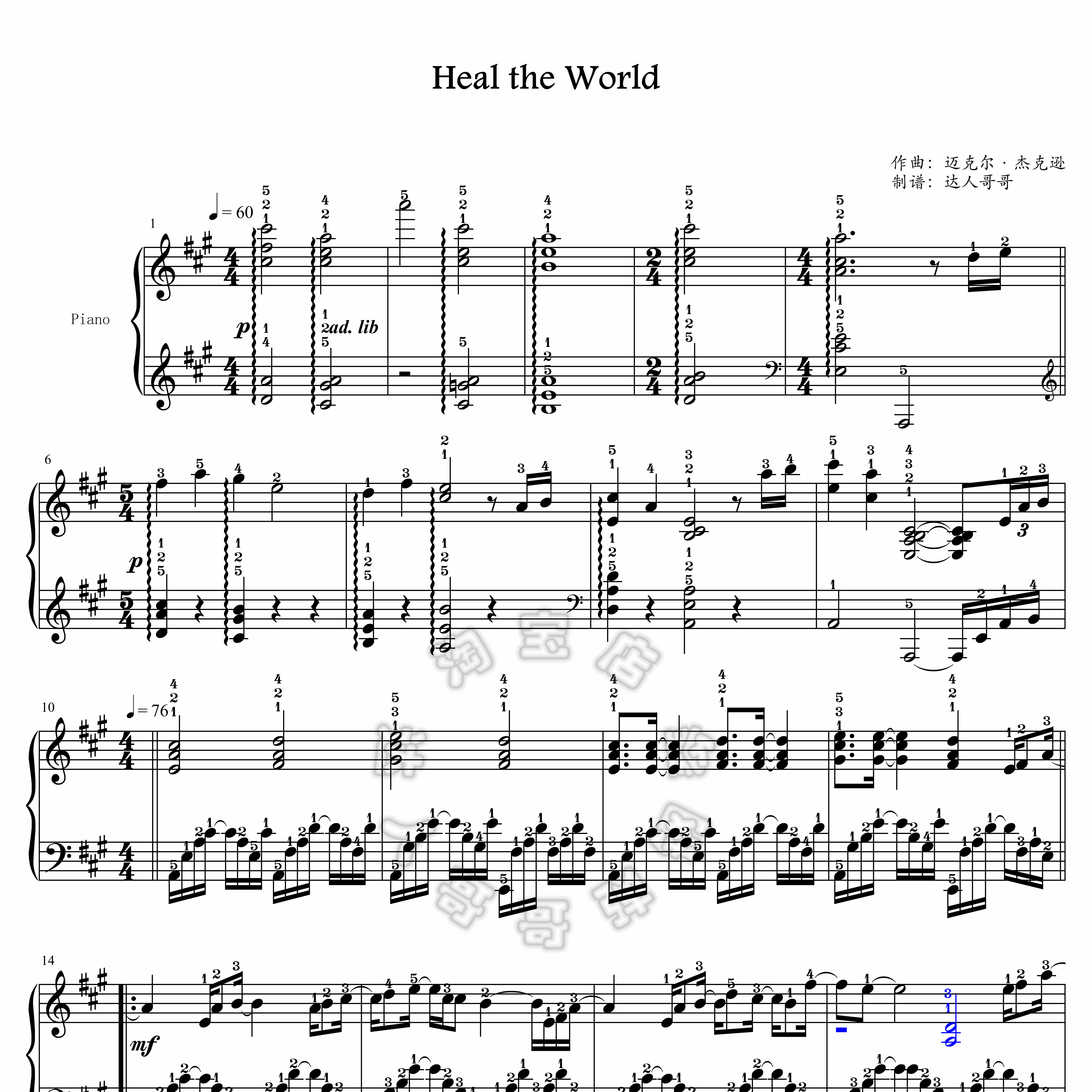 Heal The World Piano Spectrum Mickell Jackson Ultra Clear Original Play Accompanist Solo-Taobao