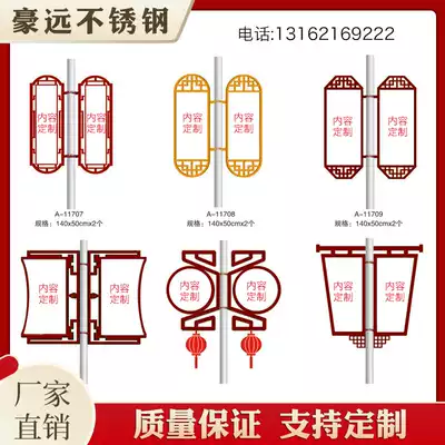 Light pole light box Billboard street flag outdoor display stand Community display board Billboard cement pole light box LED road flag