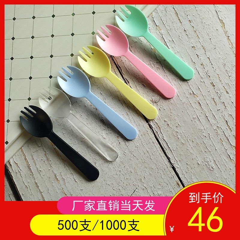 Plastic disposable spoon fruit fork cake fork spoon independent dessert spoon baked sweet potato sweet potato fork spoon 500