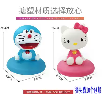 Kt Cat Ding Cat Mickey Mouse Robot Cat Car Shake Head Doll Cake Decoration Large