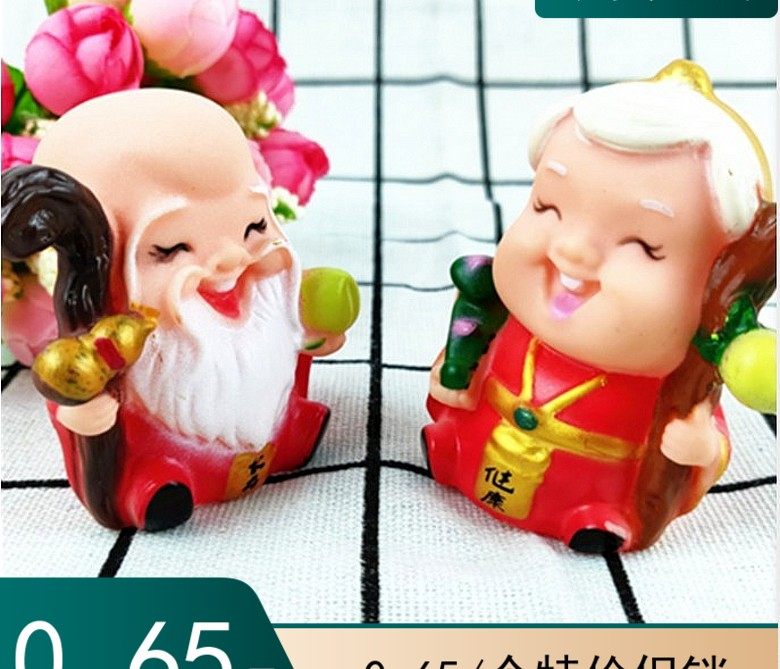 Life Life Birthday Pie Decorated Old Life Peach Sushi Hai Life Birthday Plugin