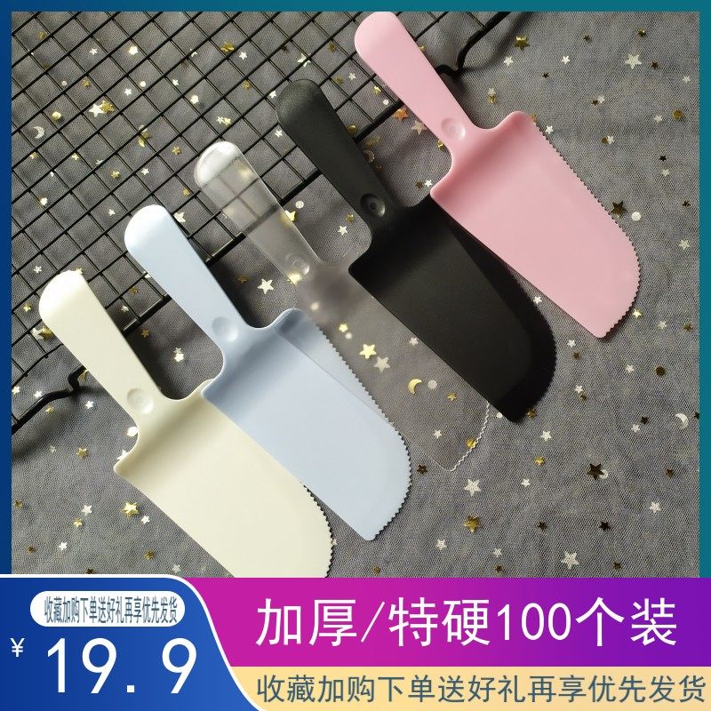 Disposable Tote Knife Plastic Big Bend Knife Birthday Cake Tote Fork Transparent Knife Fork With Tooth Shovel Knife Independent Package-Taobao