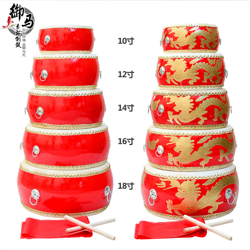 10 inch 12 inches 14 inches 16 inches 18 inches 20 inches 24 inches dragon drum big drum gong drum war drum drum drum cowhide red drum