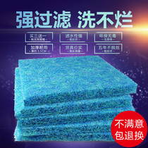 Fish pond filter rattan cotton coarse thread cotton cultivation cotton filter material rattan cotton garden pond filter material