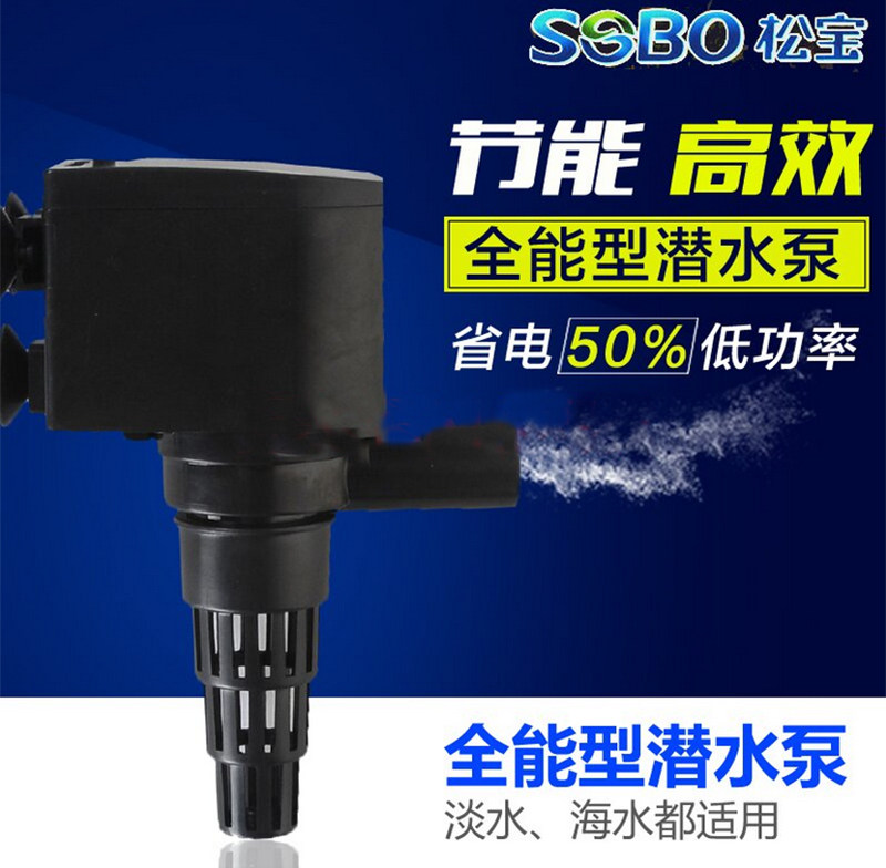 Satbao Triple Dive Pump Filter Pump Pump Multi - function Dive Pump Filter Oxygen Pump