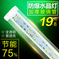 Fish tank light LED light aquatic light aquarium waterproof tube grass cylinder light small fish tank energy-saving LED Clip Light