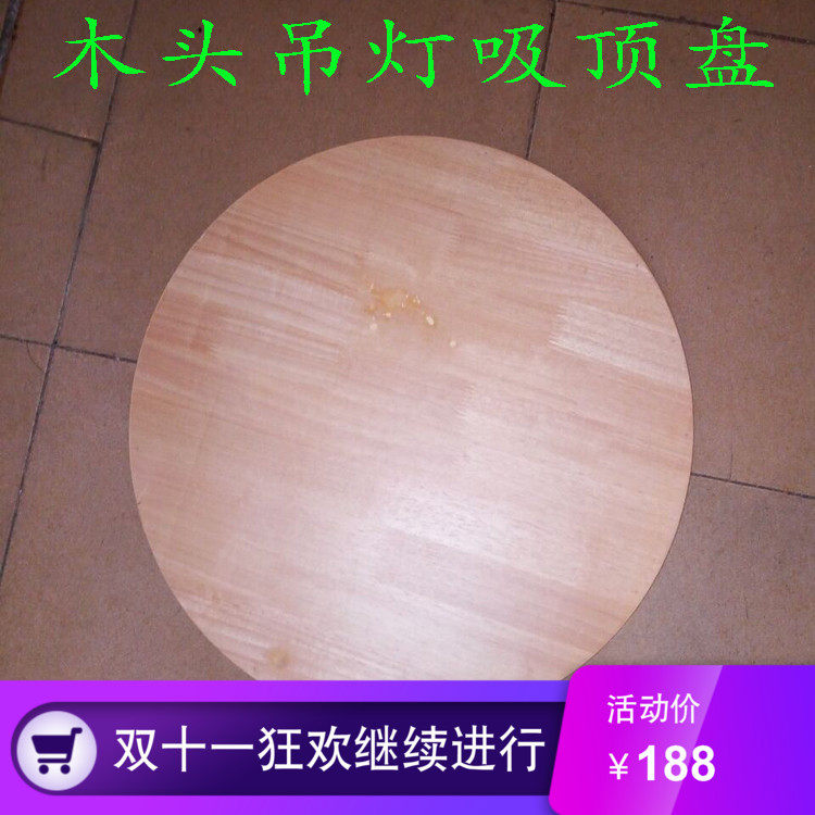 Wood Suction Ceiling Lighting Lighting Accessories DIY Creative Personality Meal Chandelier Crystal Light Restaurant Coffee Living Room Light