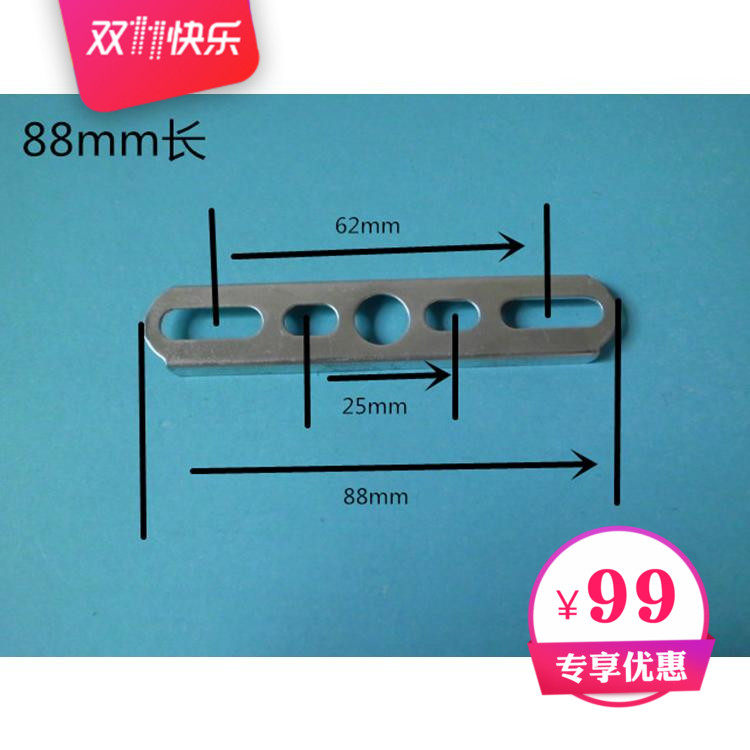 Pendant lamp wall lamp suction top iron hanging plate hanging buckle lamp lighting lamps with five gold accessories lamp holder I type hanging plate DIY