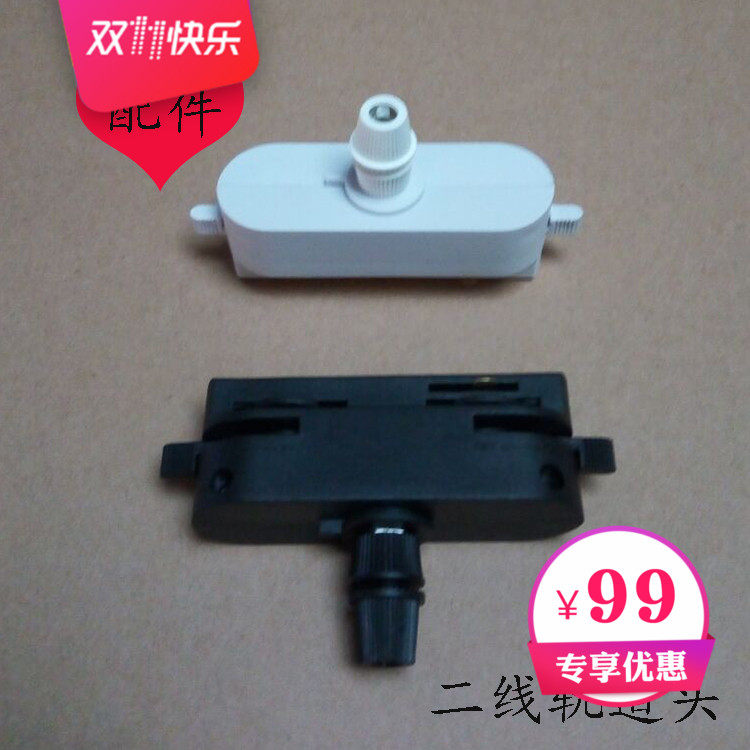 Second-line rail head lighting lamps DIY accessories LED track lights retrofitting home coffee bar Dining Room Chandeliers