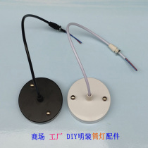 Led Minning cartridge lamp free of open pore suction top hanging wire ceiling lamp Spotlight Clothing Shop Aisle Hallway Hall Light Accessories