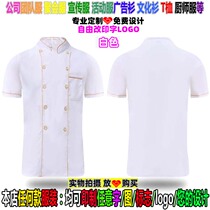 Professional custom-made snacks night market training school restaurant kitchen chef work clothes male workers clothes printing logo