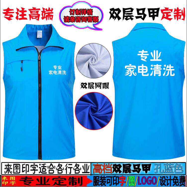 Home Appliances Washing Municipal Mall Property Cleaning Company Employees Workwear Decoration Horse Chia Custom Made Print Logo