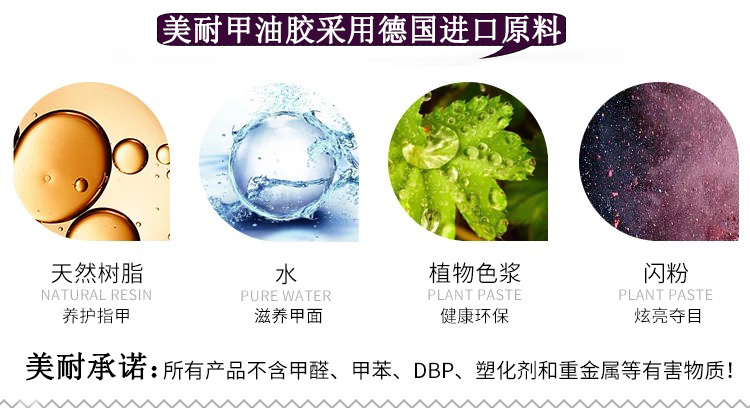 Đẹp mới màu caramel loạt sơn móng tay keo có thể tháo rời màu xanh lá cây lâu dài màu nâu sữa trà màu Barbie keo trị liệu - Sơn móng tay / Móng tay và móng chân sơn dưỡng móng tay