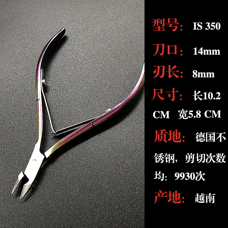 2018 nail mới IS350 kéo da chết ma thuật cửa hàng màu sắc sắc sảo và bền bỉ chuyên nghiệp cho công cụ nướng da chết vẽ cọ bản
