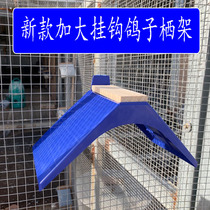 Carrier pigeon pigeon with barbed wire hook perch Wooden plastic perch perch Pigeon perch perch perch perch perch perch perch perch perch perch perch perch perch perch perch