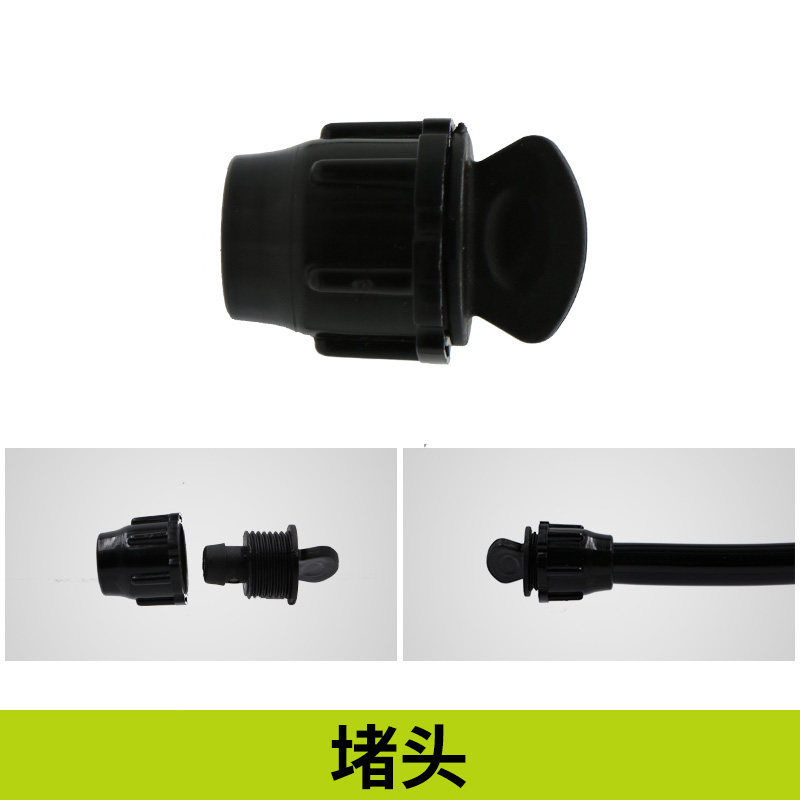 Home 9 12 drip irrigation micro-spray for agricultural watering watering spray cooling automatic watering machines and other lock blocking flow plugs