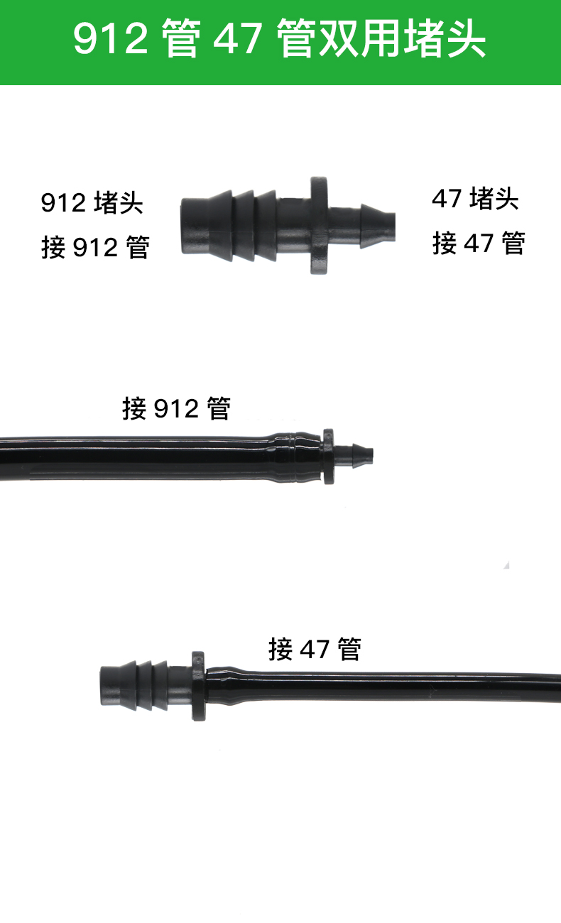 Hộ gia đình tự động tưới nước thiết bị 912 47 ống dual-sử dụng cắm tưới nhỏ giọt phun vòi phun và khác làm vườn nguồn cung cấp phụ kiện vòi phun nước tưới cây