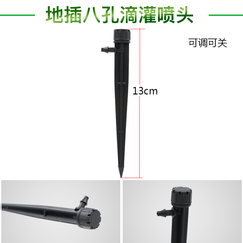 Horticultural drop irrigation package automatic flower garden garden pot planting equipment adjustable drop irrigation belt