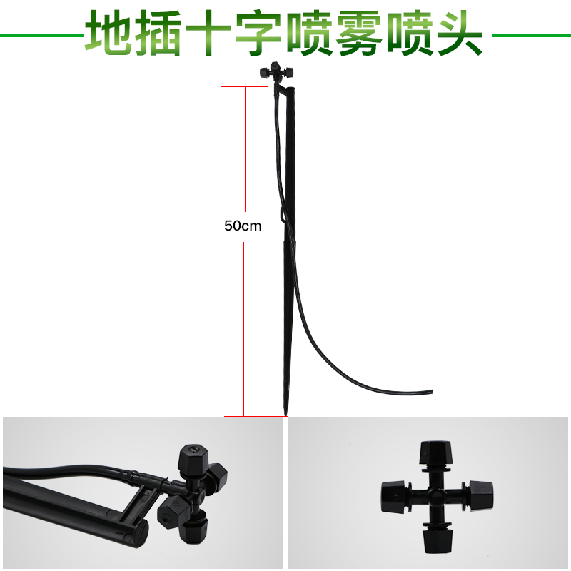 Automatic Watering Machine Family Business Trip Intelligent Timing Suit Spray Drip Irrigation Equipment Vegetable Garden Nursery without soil Pep