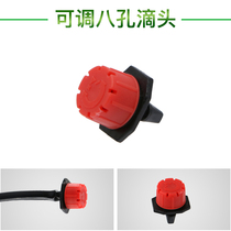 Timed watering device Drip irrigation system Automatic dripper Adjustable dripper irrigation pipe Irrigation pipe Agricultural drip irrigation pipe