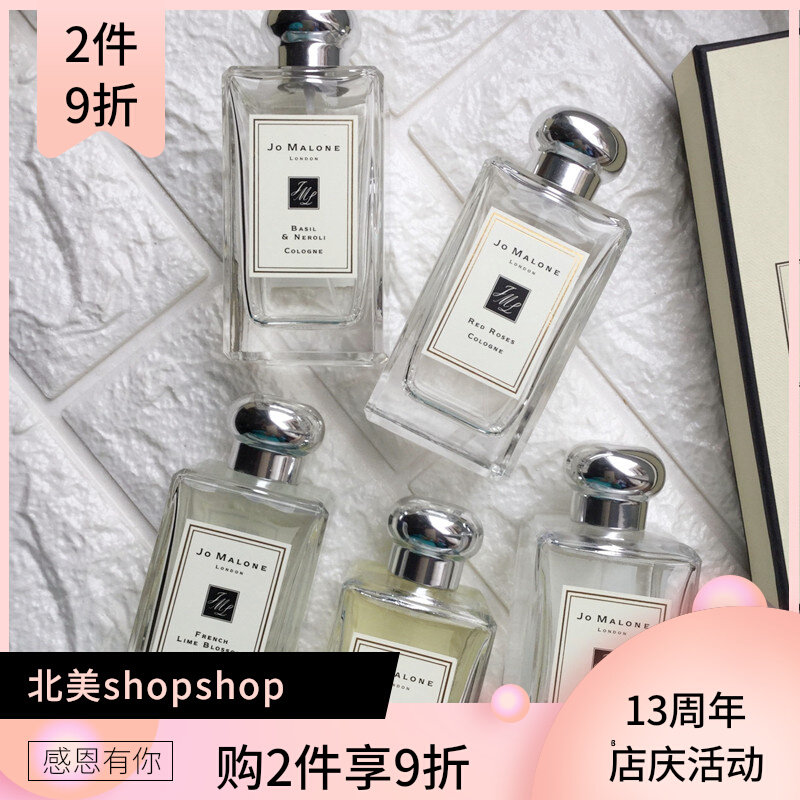 Zumlon Perfume Trial Bag Red Rose Orange Blossom Basket Wind Suzuki Sage Green Role Hazelnut Red Vinegar Chestnut Black Pomegranate