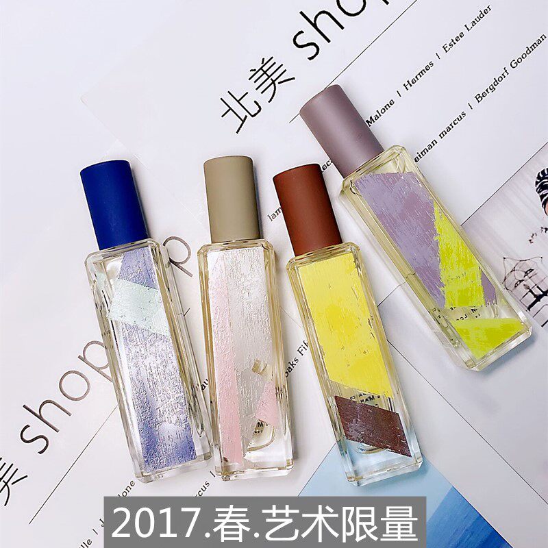 U.S. cabinet spot trial bag Zumalong limited perfume court pond water lily hyacinth cedar leather wormwood tobacco citrus