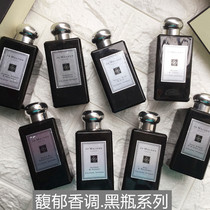 Spot Zumarong perfume sample Incense powder Tuberose Black amber Ebony Velvet Iris Jasmine Green Tong
