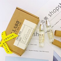 US cabinet spot LE LABO laboratory ANOTHER13 different 10ML SANTAL33 sandalwood 10ML small set