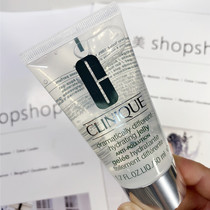 US cabinet spot Clinique Moisturizing Dew transparent butter 50ml oil skin oil control gel C69