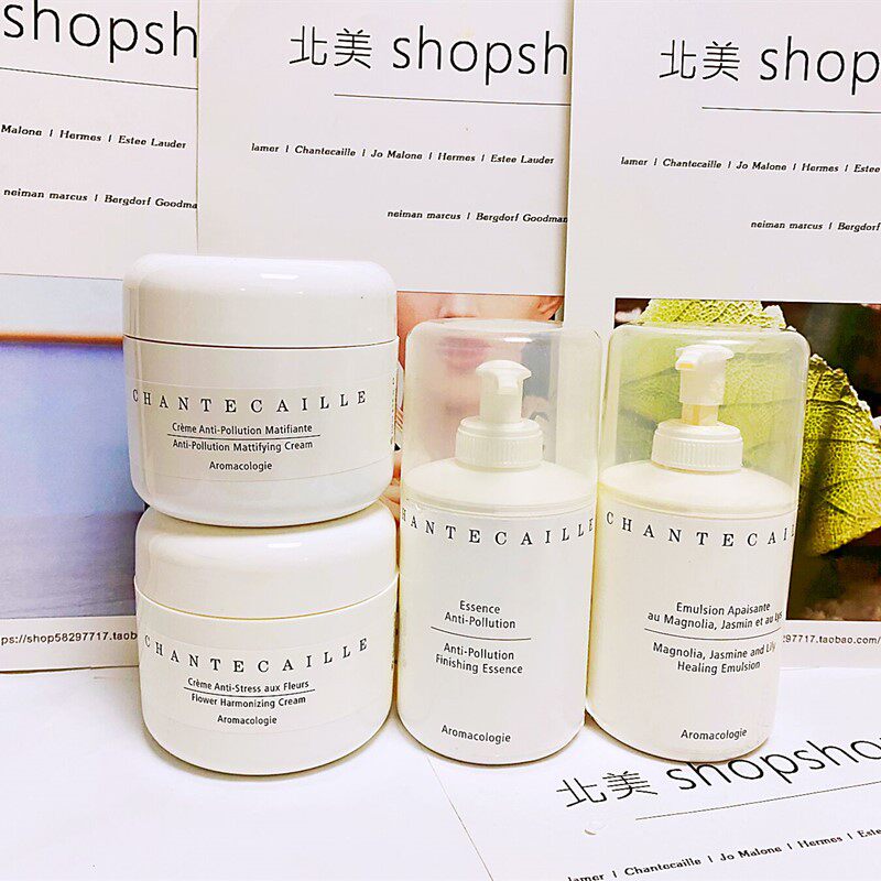 US cabinet trial bag Chanteka courtyard diamond cream Hua Yan conditioning moisturizing cream rose cream anti-pollution cream
