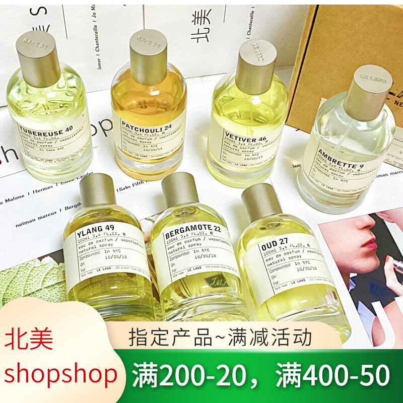 LE LABO Perfume Laboratory Hand Perfume Sunflower Seed Rose Honolum Ilan Uwood