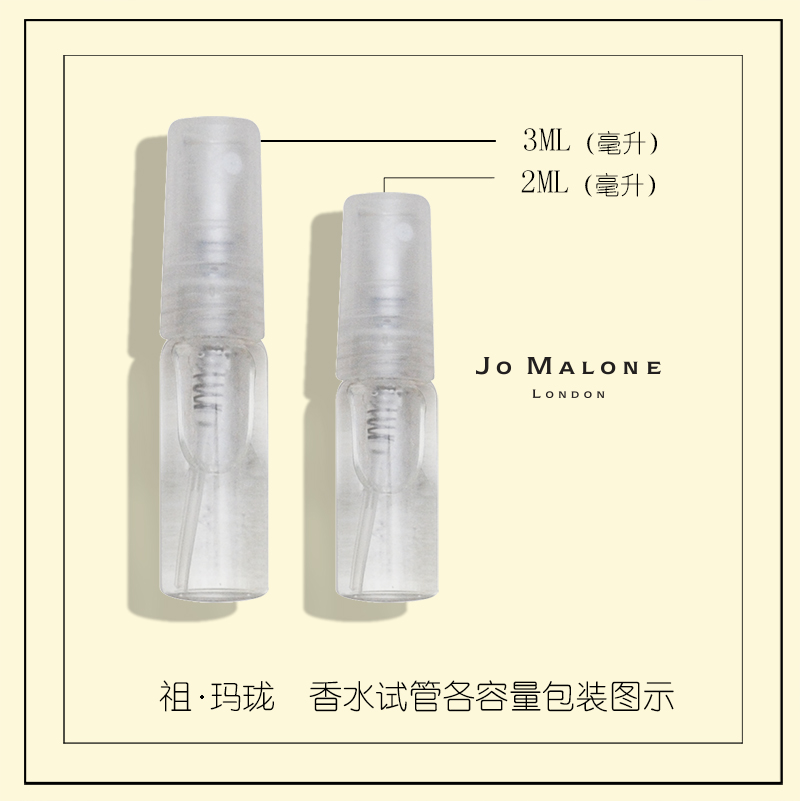 Jo Malone Zu Malong Tháng tư hạn chế loạt hoa lê hoa mận hoa anh đào thử nghiệm mẫu ống nước hoa nước hoa burberry nữ