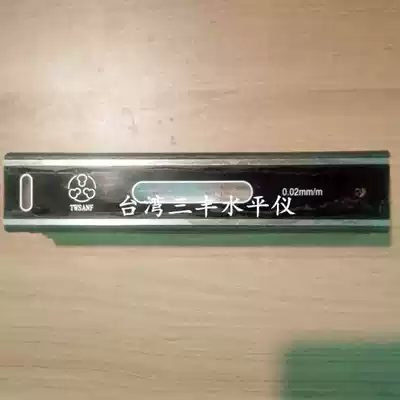 Taiwan Mitutoyo strip level 150 200 250 300*0 02mm fitter level Frame level