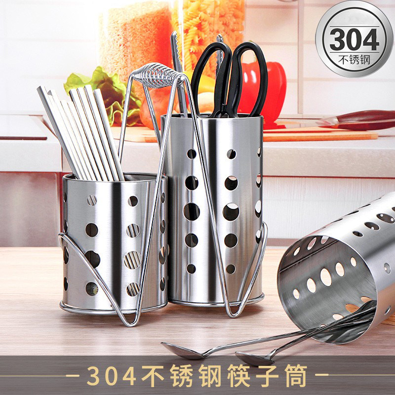304 stainless steel chopstick cylinder thickened home kitchen to put cutlery rack basket large number commercial containing drain cage-Taobao