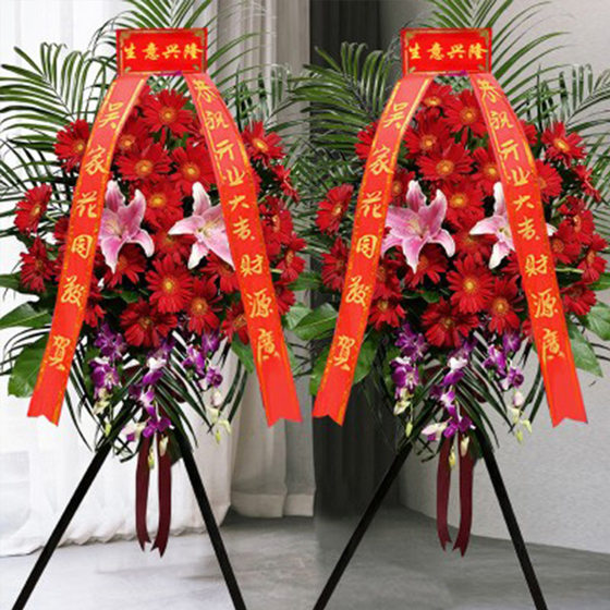 Nationwide Damai's opening flower baskets, housewarming celebrations and door-to-door delivery of flowers to Hefei, Zhengzhou, Guangzhou, Xi'an