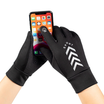 Cycling gloves in autumn and winter touch screen plug-in warm and waterproof and slip-proof outdoor sports men all refer to motorcycle