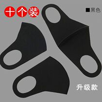 Black star mask network red with dust breathable sunscreen for children and men and women to clean air layer ice wire mask