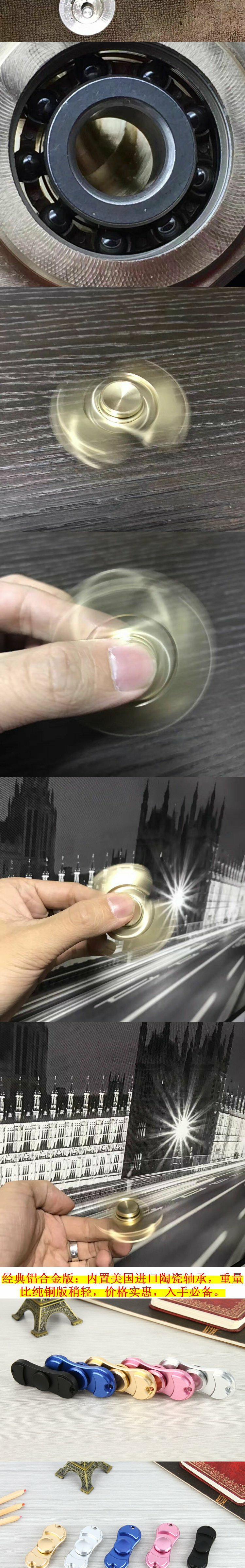 Finger spinner OTHER   - Ref 2619239 Image 6